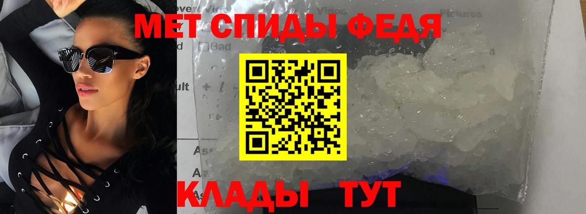 Amphetamine  Amphetamine VHQ  Вход с VPN  Стрежевой 