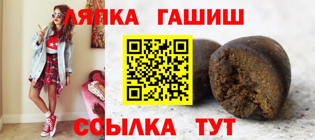 Гашиш  ГАШИШ индика сатива  Стрежевой  Вход с VPN  Гашиш индика сатива 