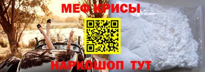 мефедрон мука Будённовск