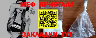 2c-b Наро-Фоминск