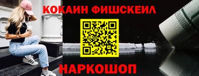 мефедрон мука Будённовск