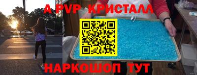скорость mdpv Бугуруслан