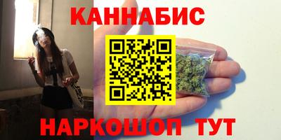 мефедрон мука Будённовск