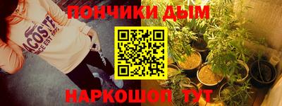 мефедрон мука Будённовск