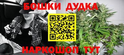 мефедрон мука Будённовск