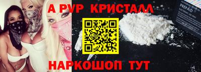 скорость mdpv Бугуруслан