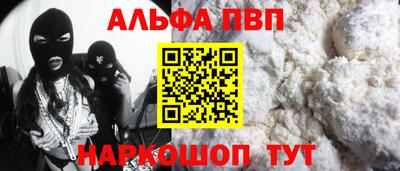 мефедрон мука Будённовск