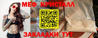 скорость mdpv Бугуруслан