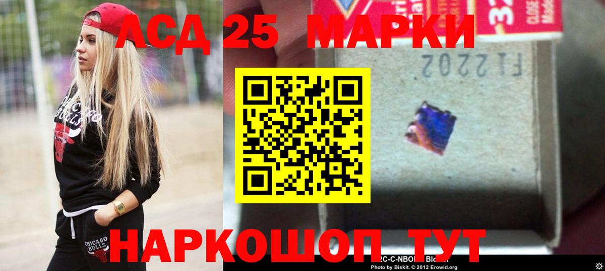 ЛСД экстази кислота Стрежевой