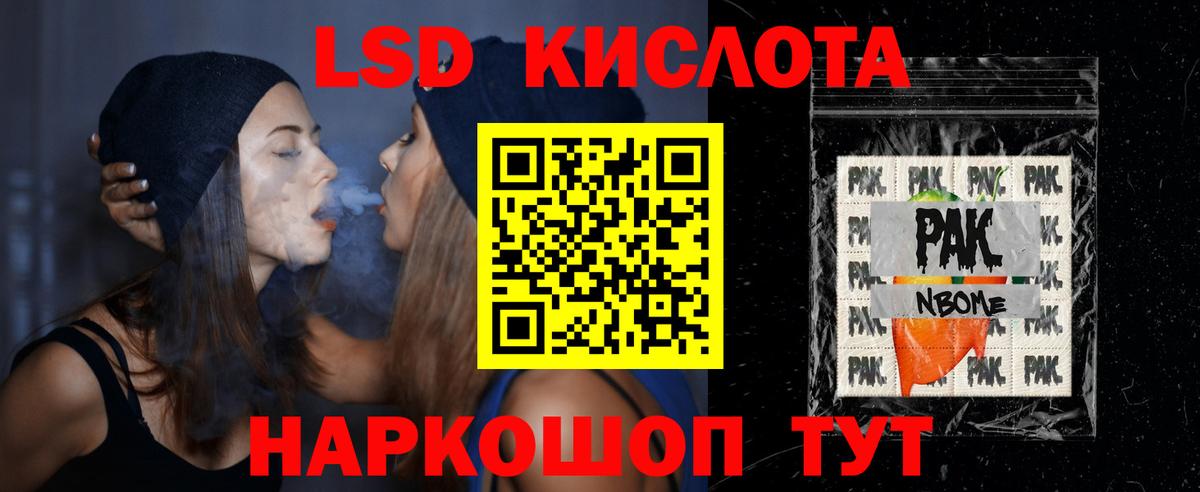 ЛСД экстази ecstasy  OMG ссылки  Лсд 25 экстази кислота  Стрежевой  Вход с VPN  Лсд 25 экстази 