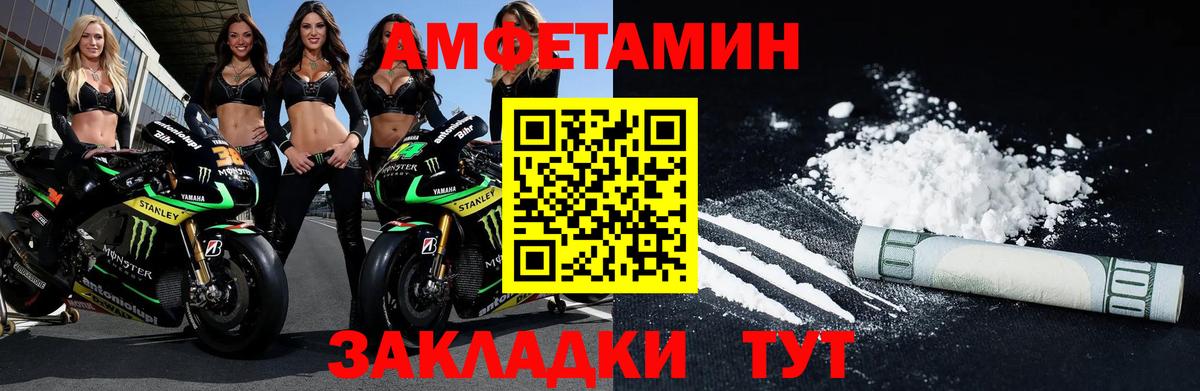 Стрежевой  Первитин Methamphetamine  Вход с VPN  Первитин Methamphetamine 