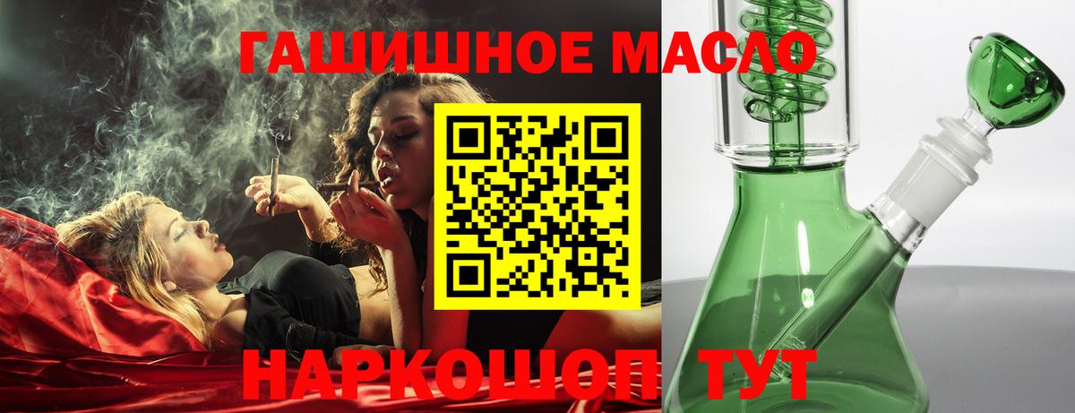 Стрежевой  ТГК концентрат  Вход с VPN 