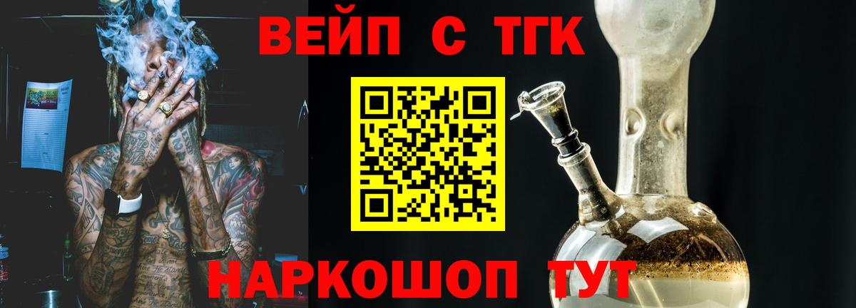 Дистиллят ТГК концентрат Стрежевой