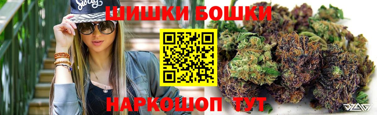 Шишки марихуана Ganja Стрежевой